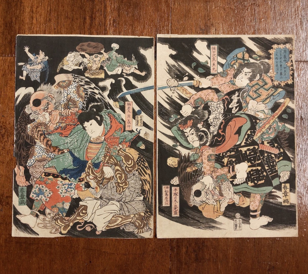 Yahoo!オークション - 浮世絵 勝川春章 真作 源義仲四天王ト Yahoo!オークション - 浮世絵 勝川春章 真作 源義仲四天王ト