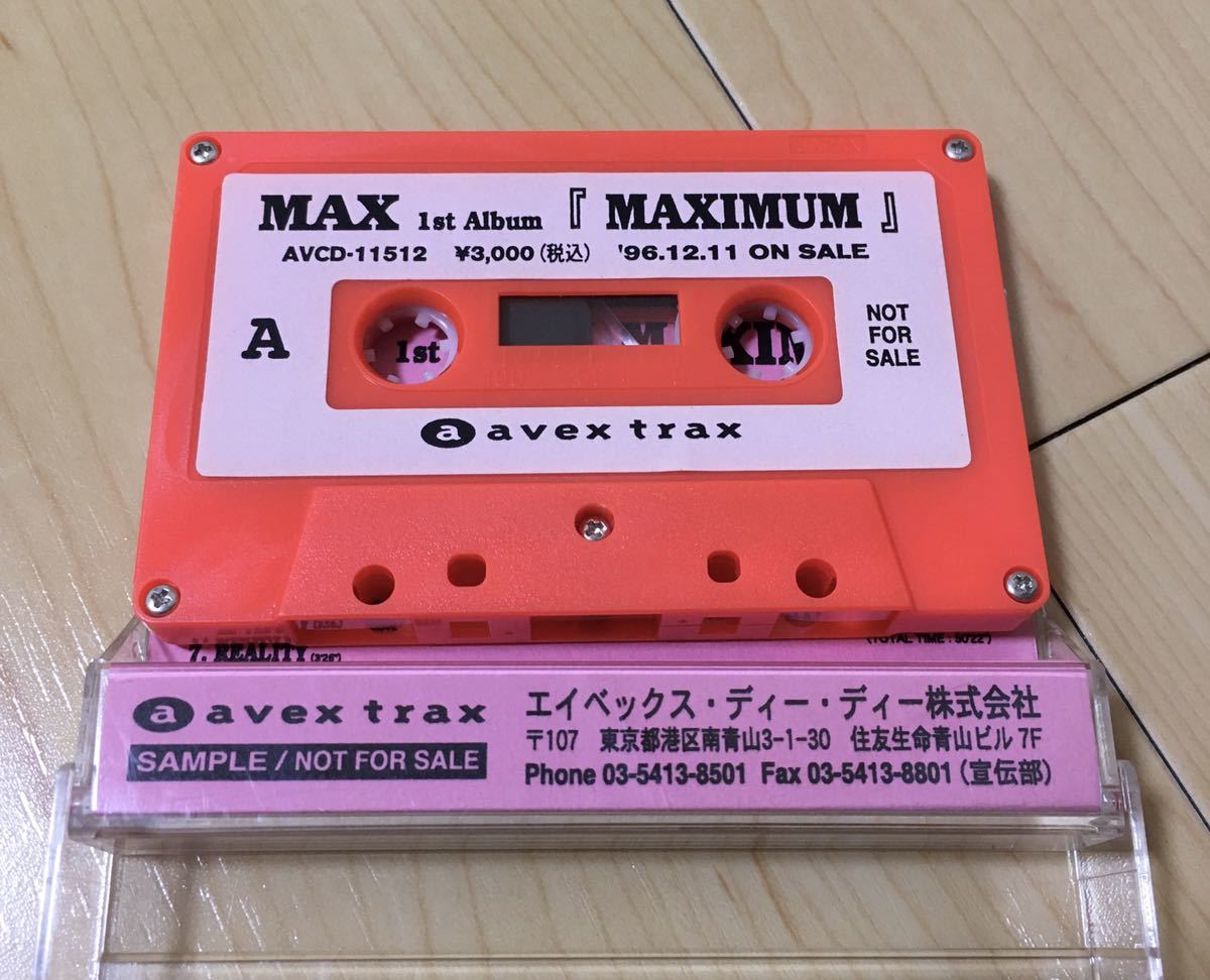美品 非売品 カセットテープ MAX MAXIMUM レア サンプル 販促 マックス レトロ マキシマム 1st アルバム プロモーション 平成 昭和 avex
