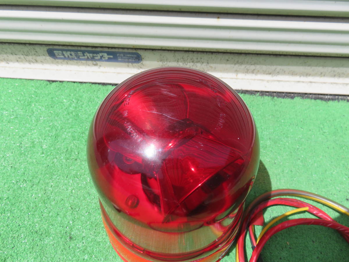 大阪サイレン S.S 赤色回転灯 モデル RS 12V 40W パトライト 回転灯 専用スイッチ付_画像3