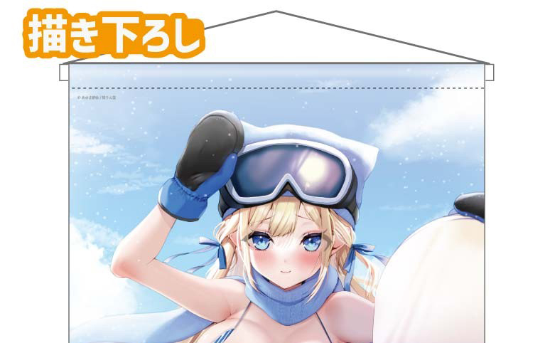 【あゆま紗由先生　ビキニでスキー】B2 Wスエードタぺストリー　22年12月新規グッズ（成年向け）【正規品 未開封】ヤモセブン Ayuma Sayu