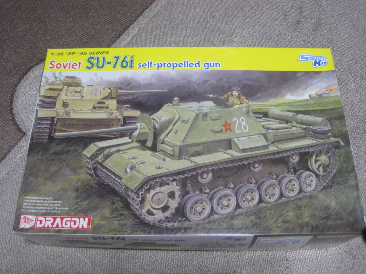 未組み立て　サイバーホビー 1/35 ソ連軍　SU-76i