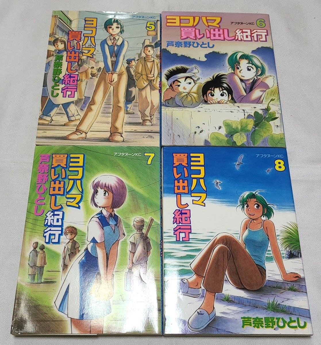 希少 「ヨコハマ買い出し紀行」1~12巻セット|Yahoo!フリマ(旧 希少 「ヨコハマ買い出し紀行」1~12巻セット|Yahoo!フリマ(旧