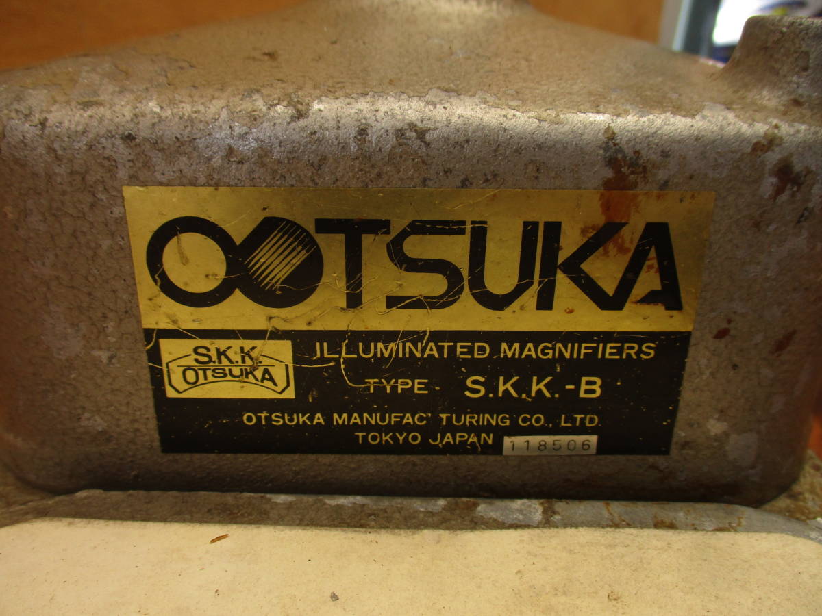 o-tsuka оптика освещение увеличительное стекло SKK-B 100V 60Hz #4