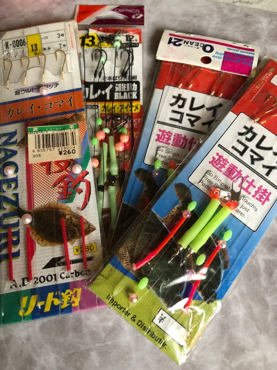 投げ釣りカレイ コマイ アイナメ遊道13号 | www.fraynacho.com