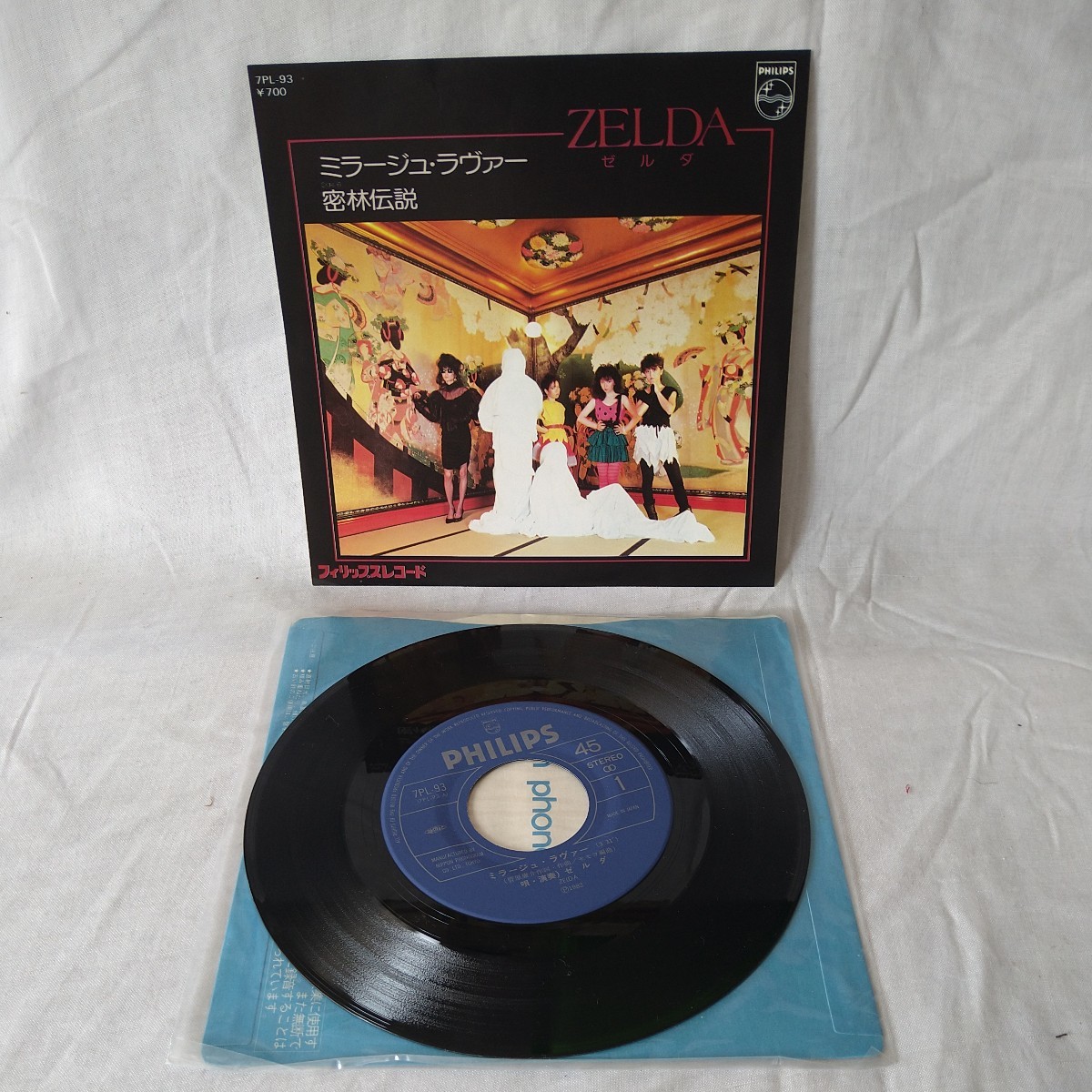 n-302◆ZELDA/ゼルダ　ミラージュ・ラヴァー　密林伝説　7インチ　レコード　LP ◆ 状態は画像で確認してください。_画像1