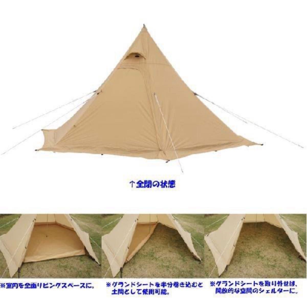 新品小川キャンパル(OGAWA CAMPAL )Pilz7-ST 【2〜3人用】-