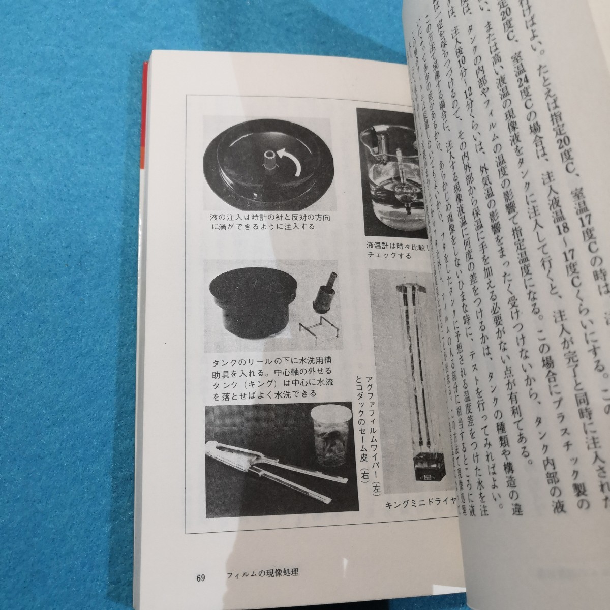  reality image ... good become book@- present-day camera new book No.8| middle river one Hara * free shipping * anonymity delivery 