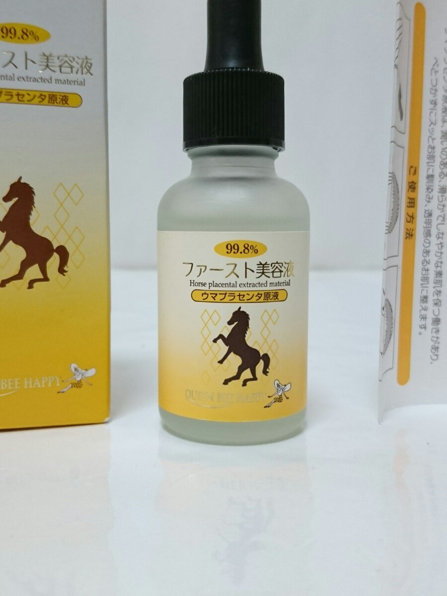 クインビーハッピー ウマプラセンタ原液 30ml ファースト美容液 残多い GUEEN BEE HAPPY 定形外送料込み_画像4