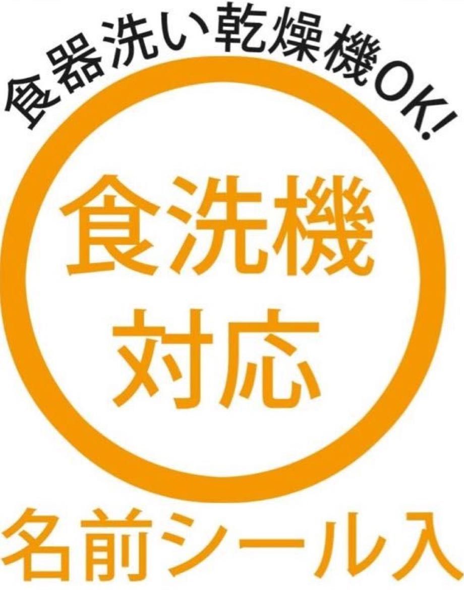 ★新品未使用★ポケモン　食洗機対応　プラ　コップ