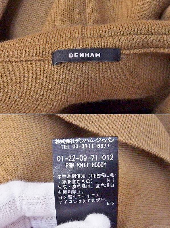 W*デンハム DENHAM PRMニットフーディ パーカー カシミヤ混 日本製 メンズ M 01220971012 モカブラウン sy4606202427_画像9