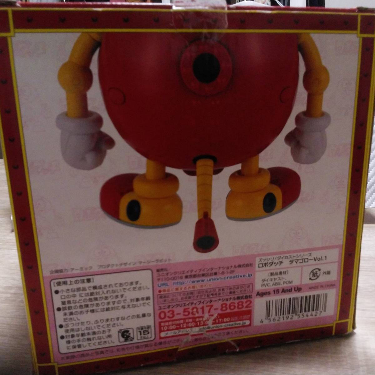 ロボダッチ タマゴロー ダイカストシリーズ 当時物|Yahoo ロボダッチ タマゴロー ダイカストシリーズ 当時物|Yahoo