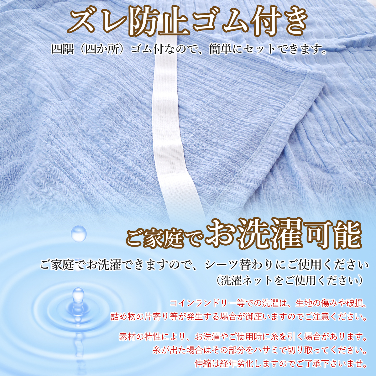  romance small Japanese cedar 5 -ply gauze sheet single bed pad sheet made in Japan gauze ...