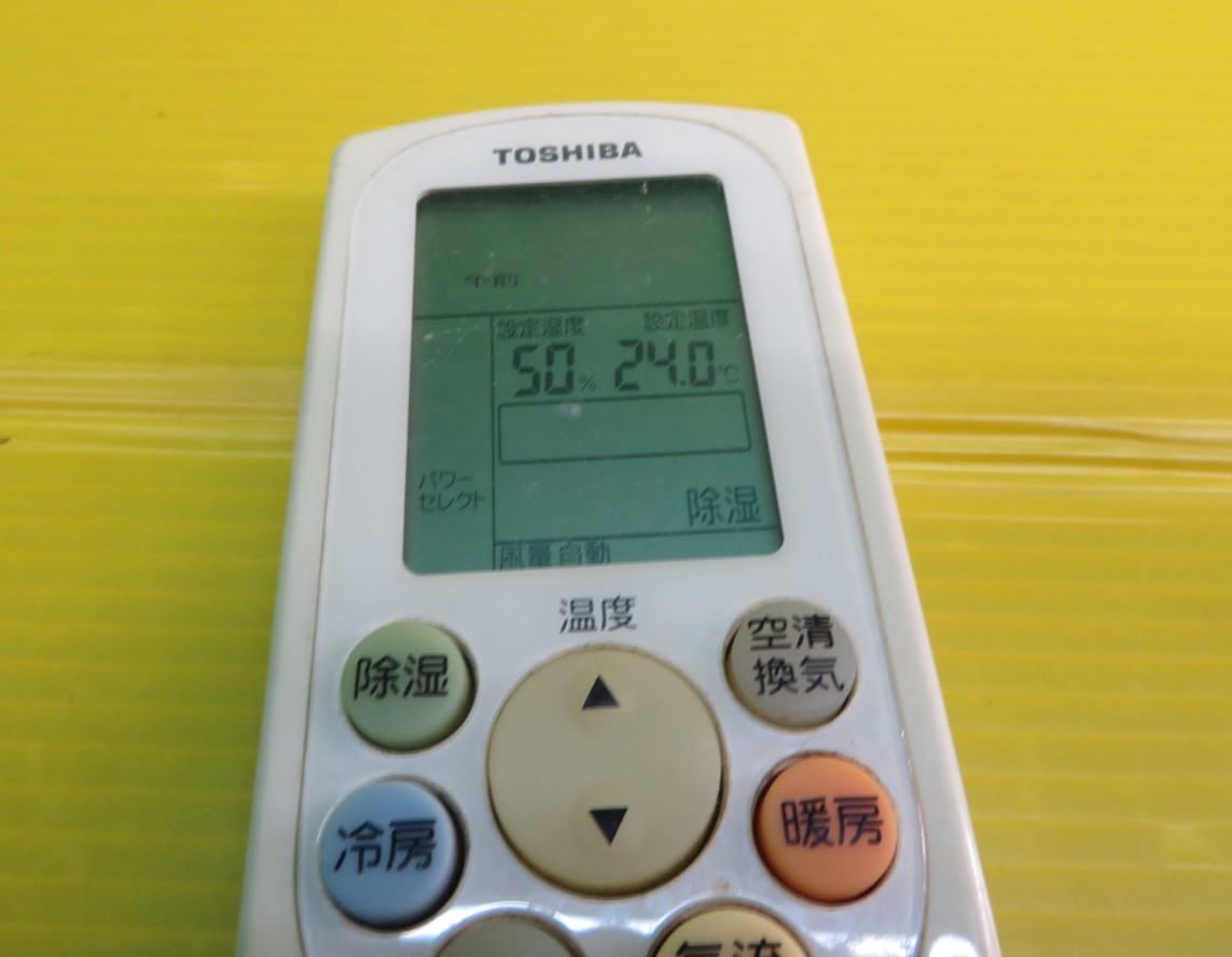 T-6526■TOSHIBA 東芝 エアコンリモコン WH-F1S■　動作品 保証付_画像2