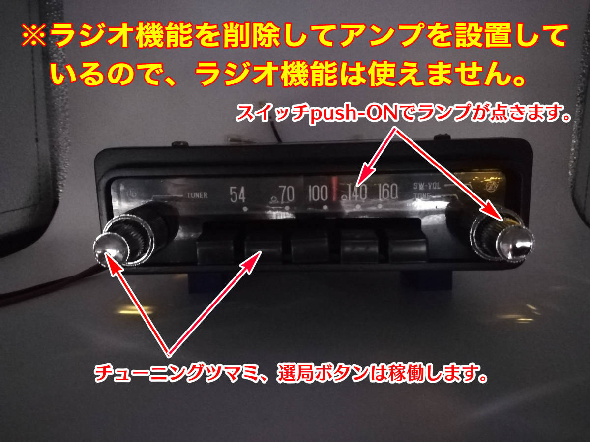  Showa era old car retro TEN AM radio tuner 86120-10021 Bluetooth5.0 amplifier modified version stereo approximately 20W Toyota Publica original 