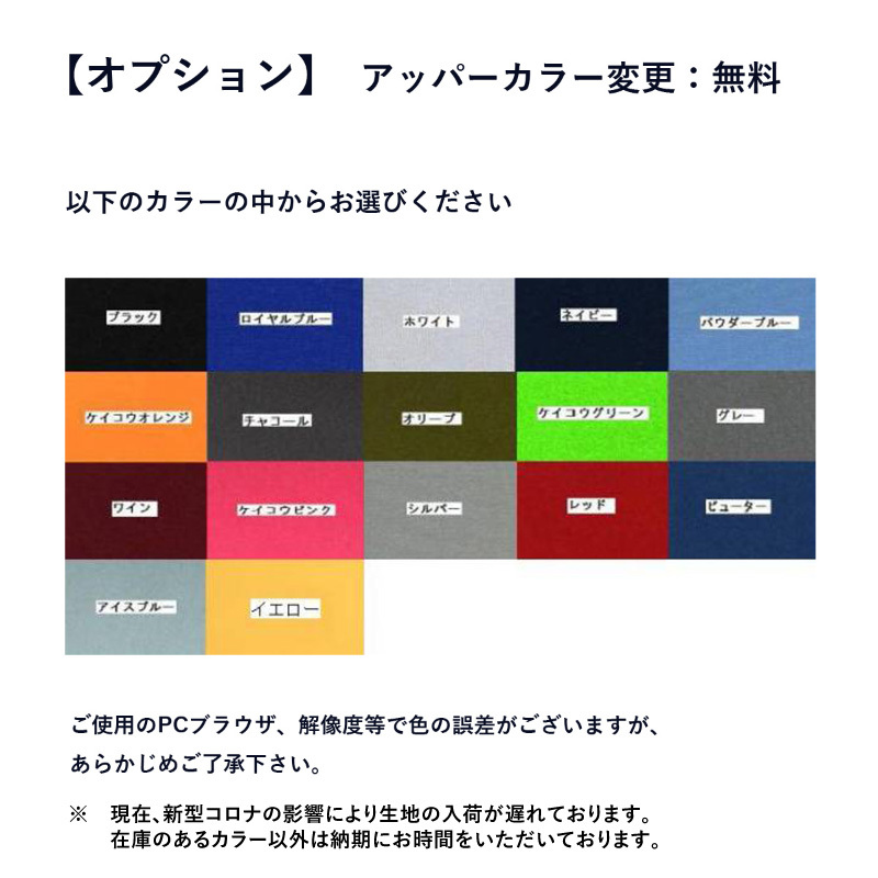 送料無料 やわらか素材 ロングチェストジップ フルスーツ 日本製 サイズ/カラー選択可 着てみて納得 ジャーフル_画像4