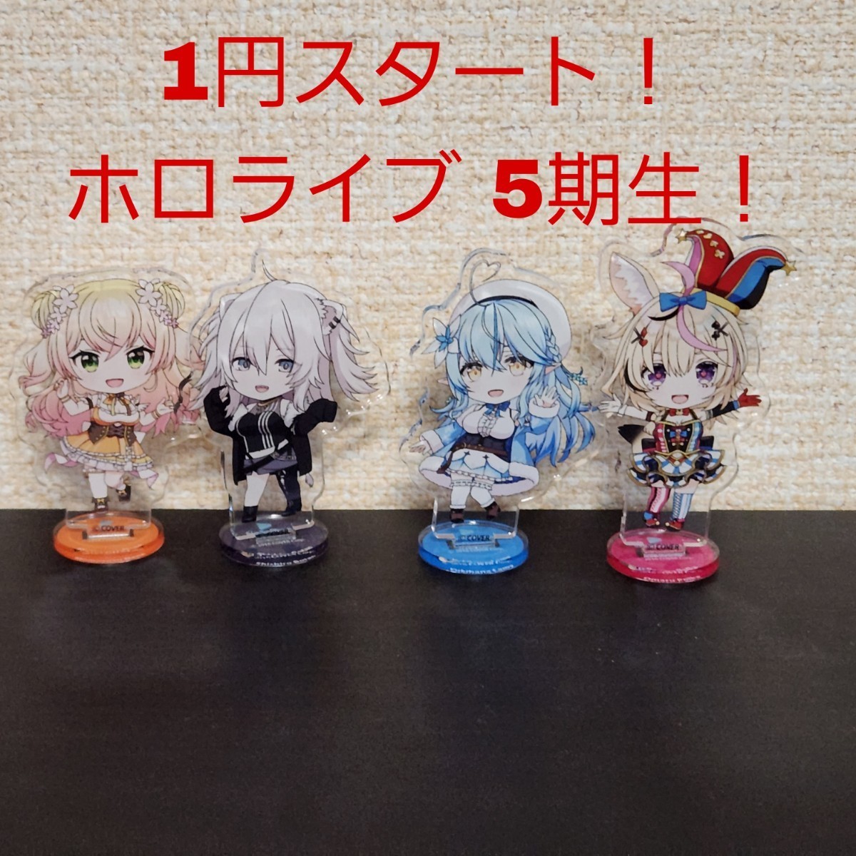 1円スタート!!】○ホロライブExpo 2023 ねんどろいどぷらす アクリル