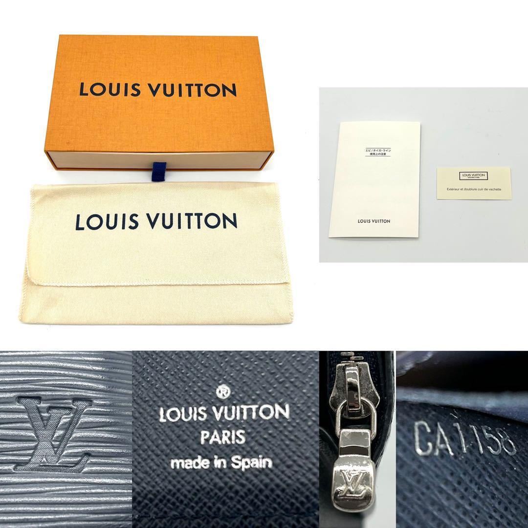 LOUIS VUITTON ルイヴィトン ポルトフォイユ エピ 長財布 二 LOUIS VUITTON ルイヴィトン ポルトフォイユ エピ 長財布 二