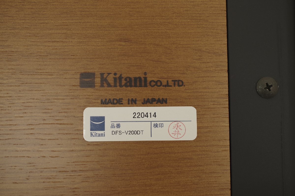 30％OFF モデルルーム展示品 kitani キタニ ダイニングテーブル DFS-V200T ナラ無垢材 4～6人掛け 食卓机 ナチュラル シンプル 日本製 定価57万