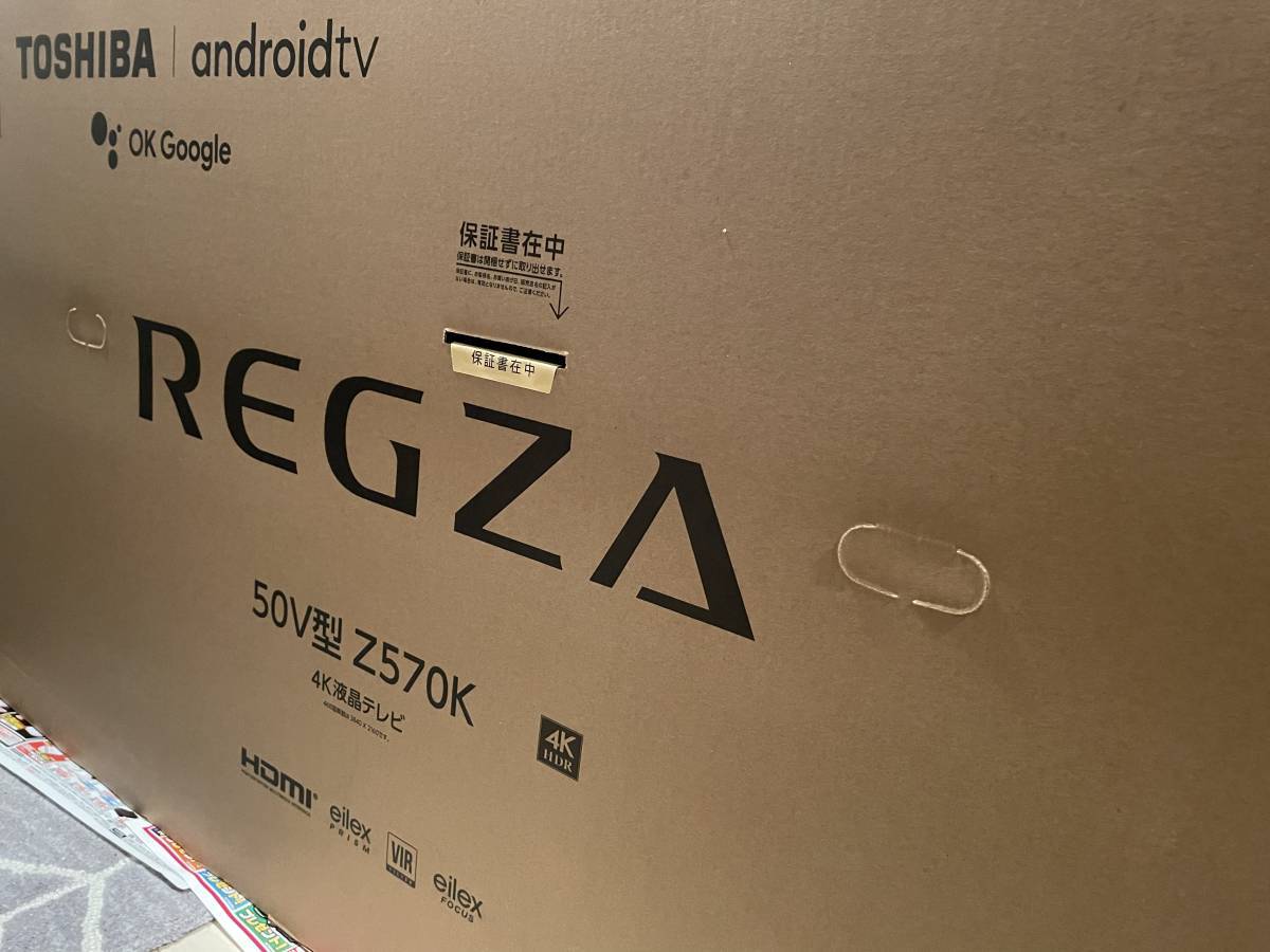 Yahoo!オークション - 新品未開封 保証 TOSHIBA/東芝レグザ 50 Yahoo!オークション - 新品未開封 保証 TOSHIBA/東芝レグザ 50