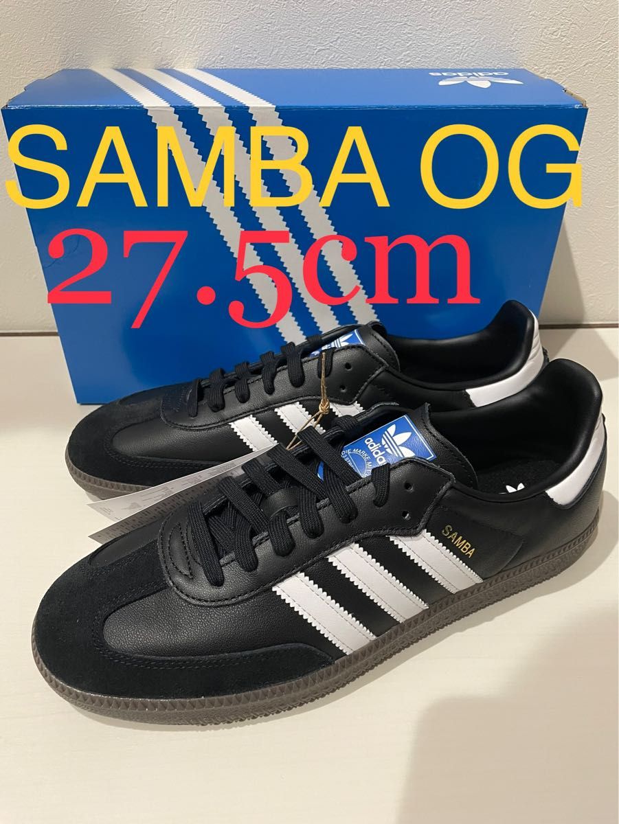 adidas Samba OG Black White Gum 27.0 サンバ | eclipseseal.com