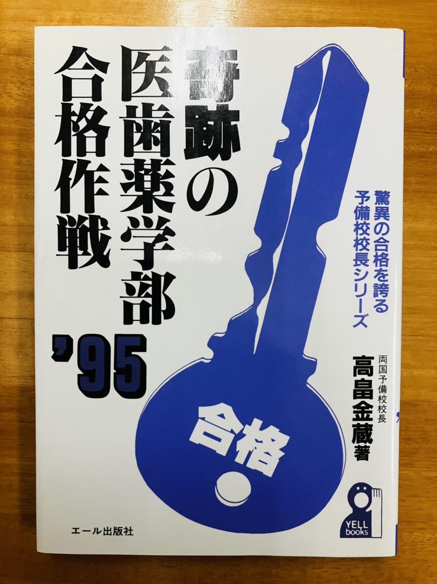 解説 字体辞典 普及版◇江守賢治、三省堂、1998年/T964 解説 字体辞典 普及版◇江守賢治、三省堂、1998年/T964