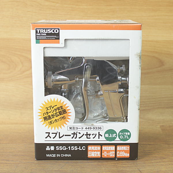  не использовался )TRUSCO/ Trusco Nakayama 0.7L. сверху тип 1.5mm распылительный пистолет комплект SSG-15S-LC