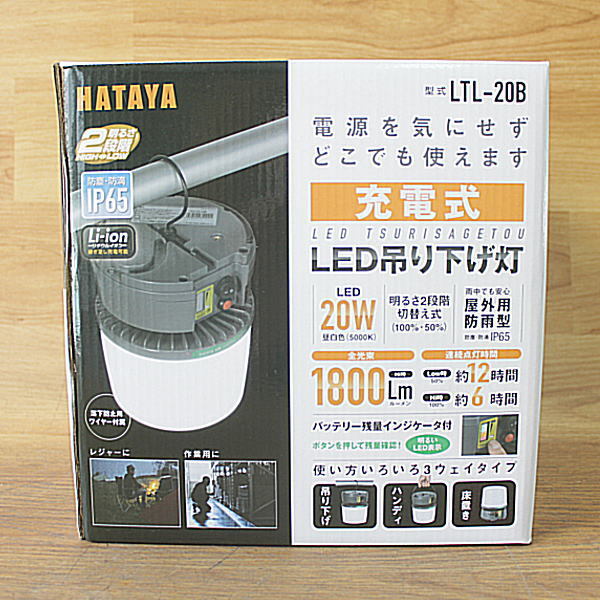  не использовался )HATAYA/ - Taya ограниченный заряжающийся LED подвешивание ниже лампа наружный для защита от дождя type LTL-20B
