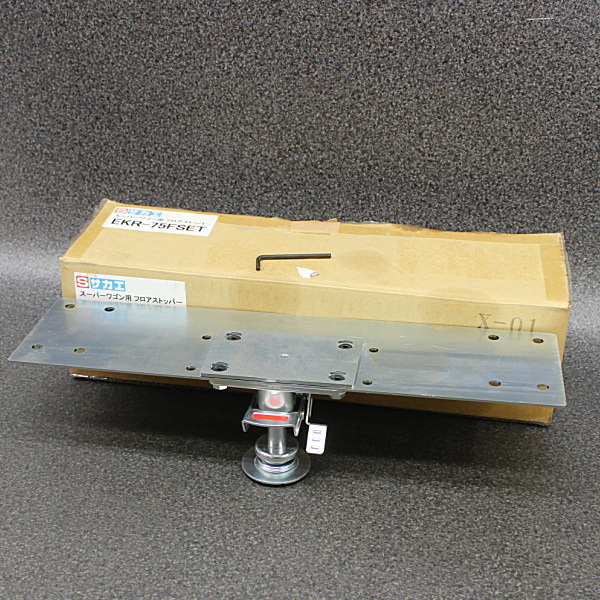  Sakae floor stopper EKR-75FSET CS super Wagon for option 