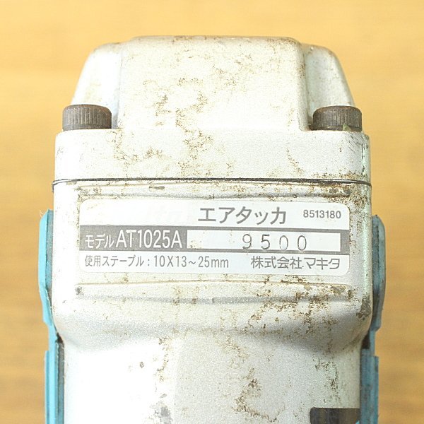 makita/マキタ 25mm 常圧エアタッカ AT1025A_画像7