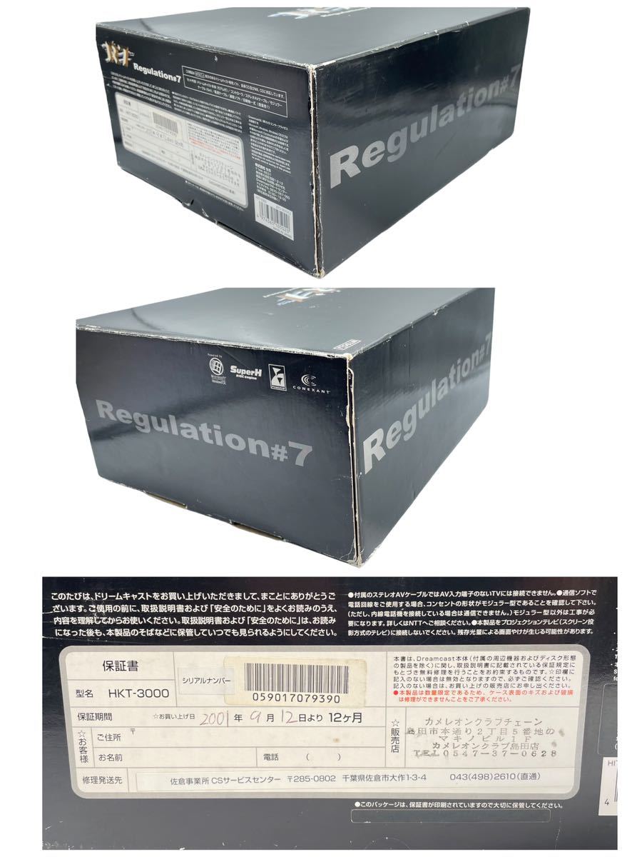 ☆1円〜☆ DC ドリームキャスト R7 Regulation 7 HKT-3000 付属品完備