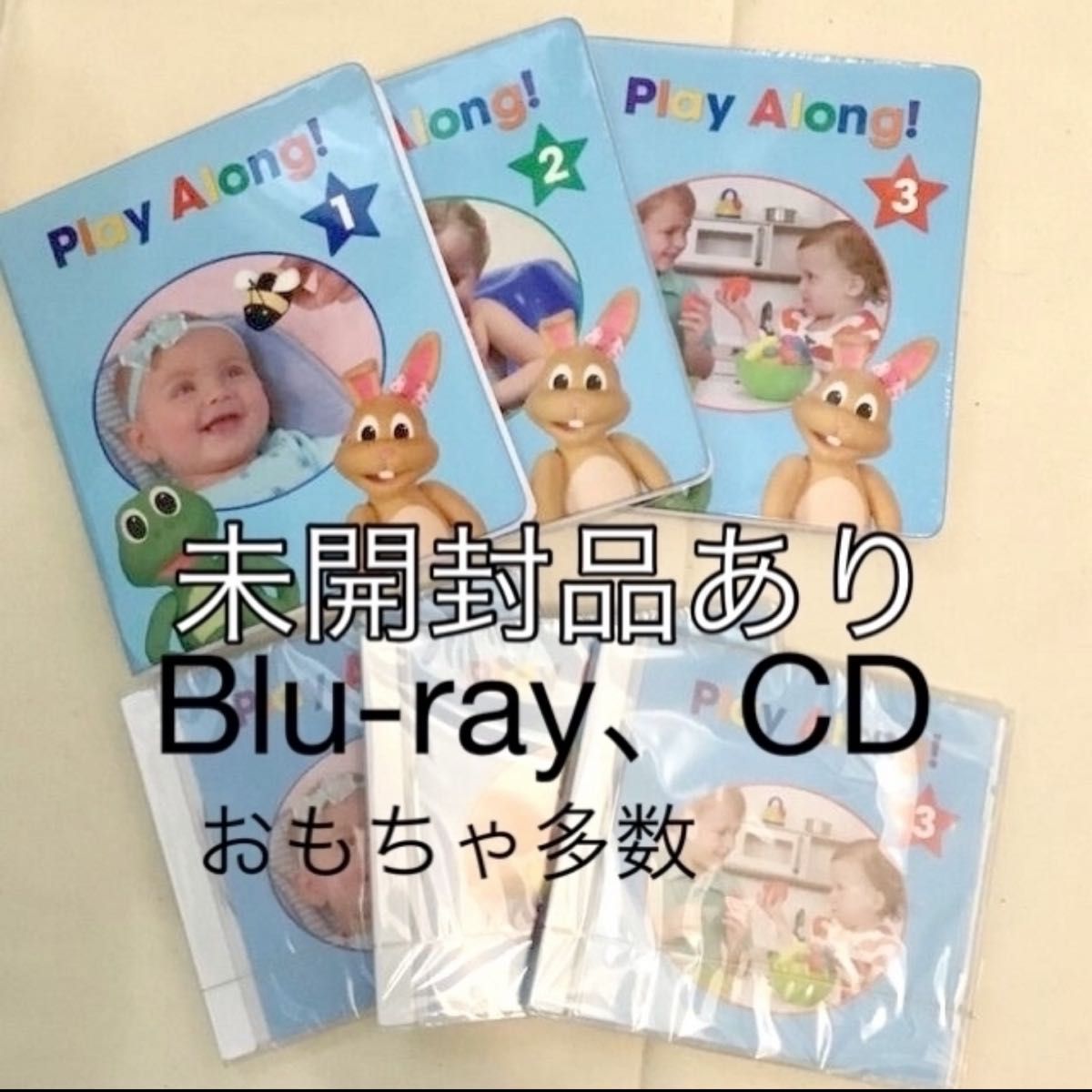 最新版 プレイアロング Blu-ray CD 未開封多数 DWE ディズニー英語-