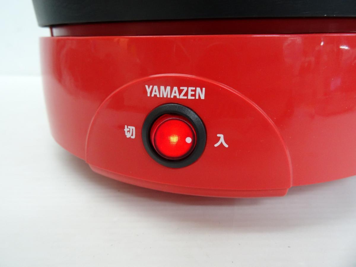 ●たこ焼き器 YAMAZEN 山善 SOP-650 調理 箱有　●除菌処理済品　H1762プ_画像2