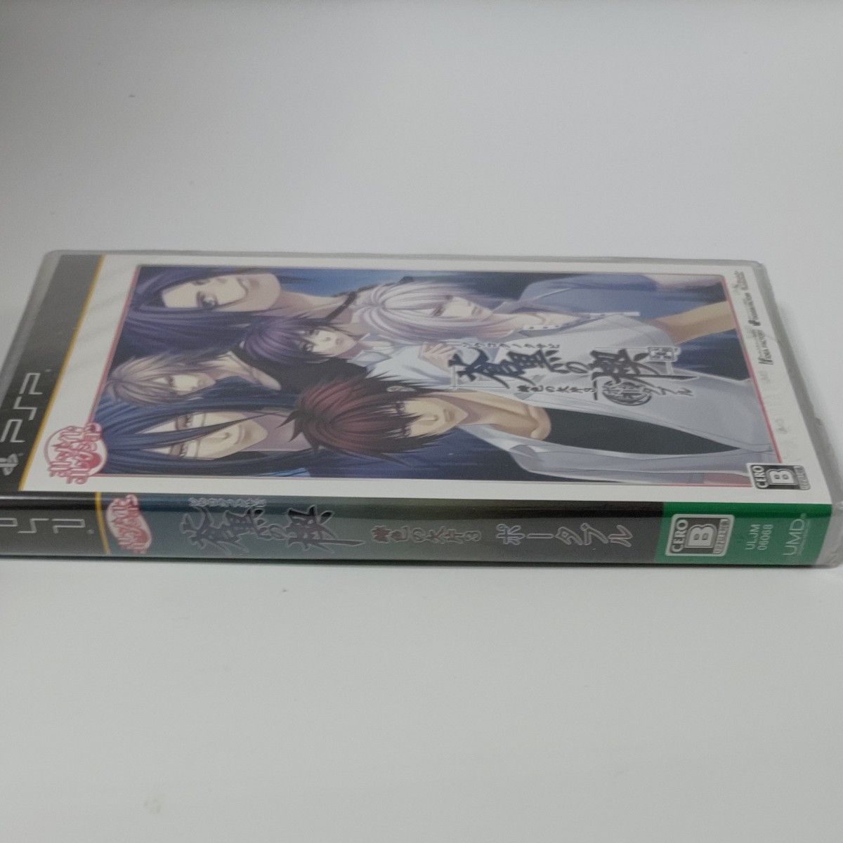 【PSP】 蒼黒の楔 緋色の欠片3 ポータブル [オトメイトコレクション］
