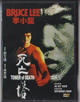 全国宅配無料 中古 DVD 寰宇録影有限公司・初期発売バージョン 香港製