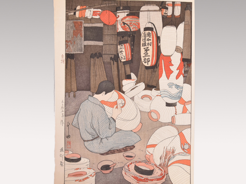 [ genuine work ] Yoshida . self . woodblock print [ lantern shop ] Showa era 15 year self . seal have pencil autograph go in woodcut tree version manners and customs . picture paper . art new woodcut woodcut y1536