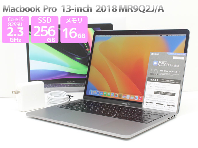 特別価格 メモリ16GB 2.3GHz 8259U i5 Core Office WPS スペースグレイ