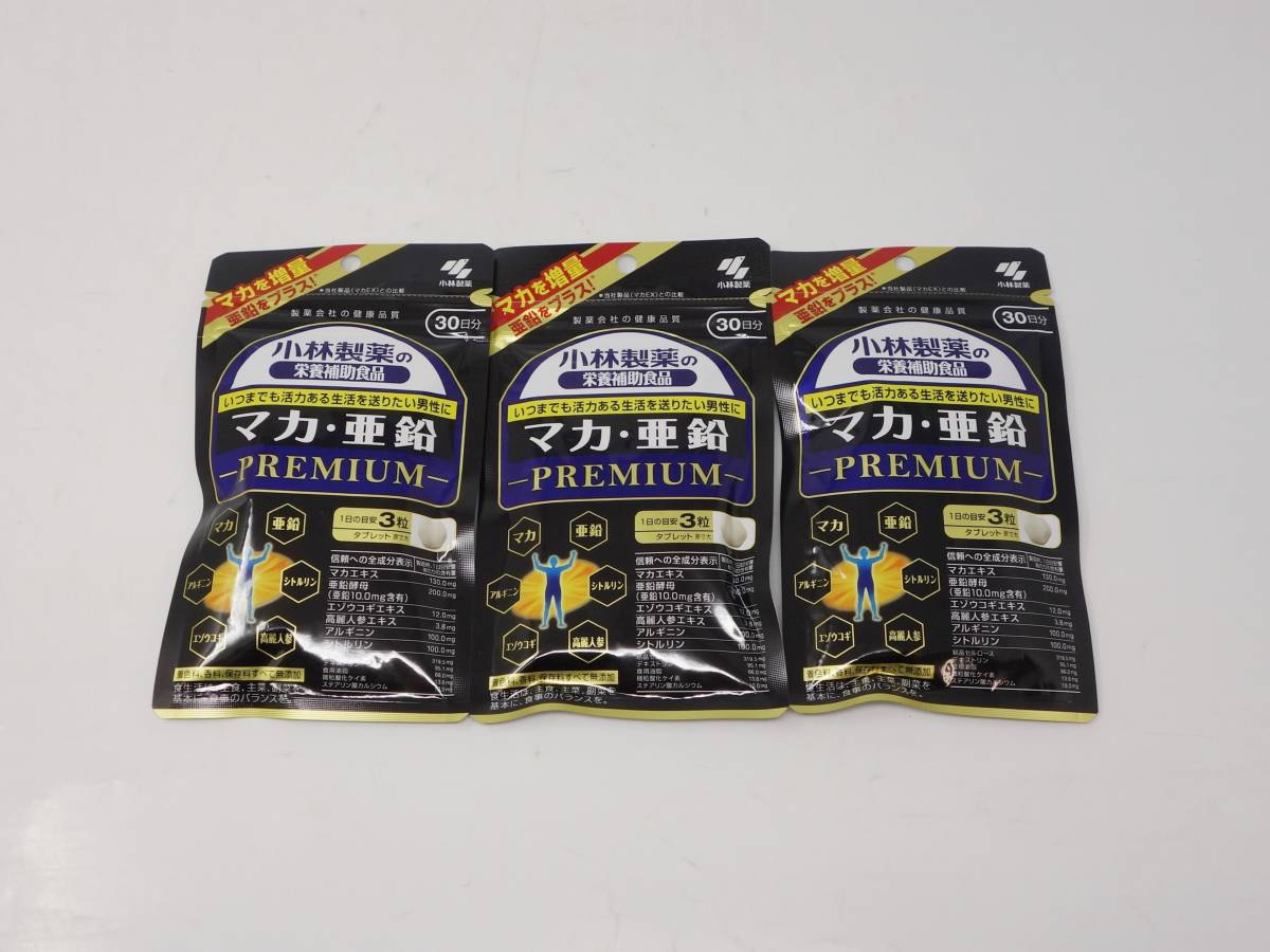 特価好評 小林製薬 - 小林製薬 マカ.亜鉛プレミアム30日分×8袋の通販