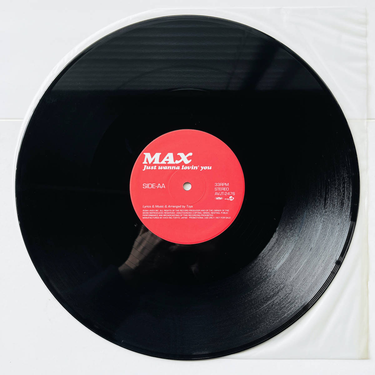 希少プロモ盤 12インチレコード〔 Max - Always Love / Just Wanna Lovin' You 〕見本盤 / Avex Trax_画像6