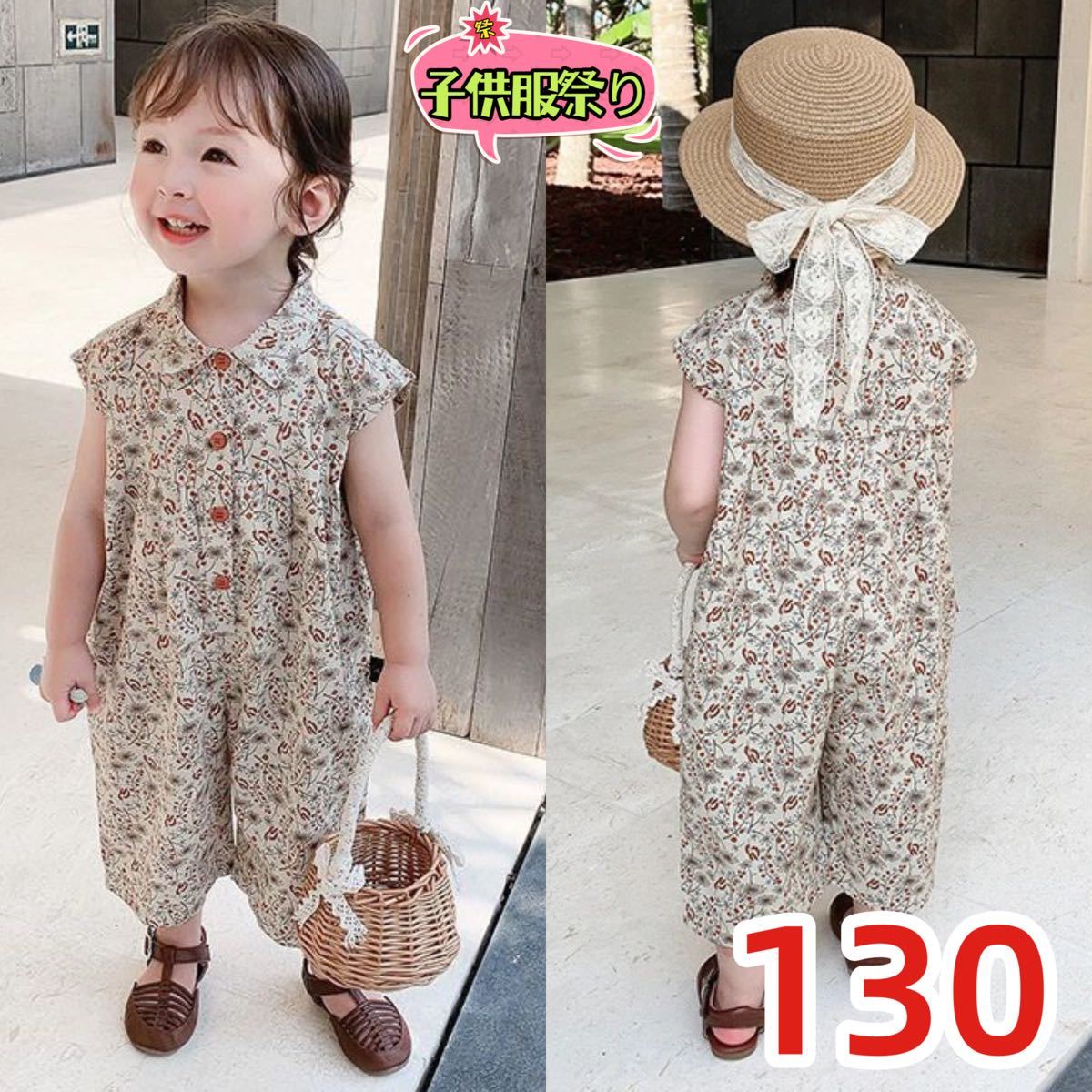  Kids rompers all-in-one botanikaru total pattern overall girl summer thing 130