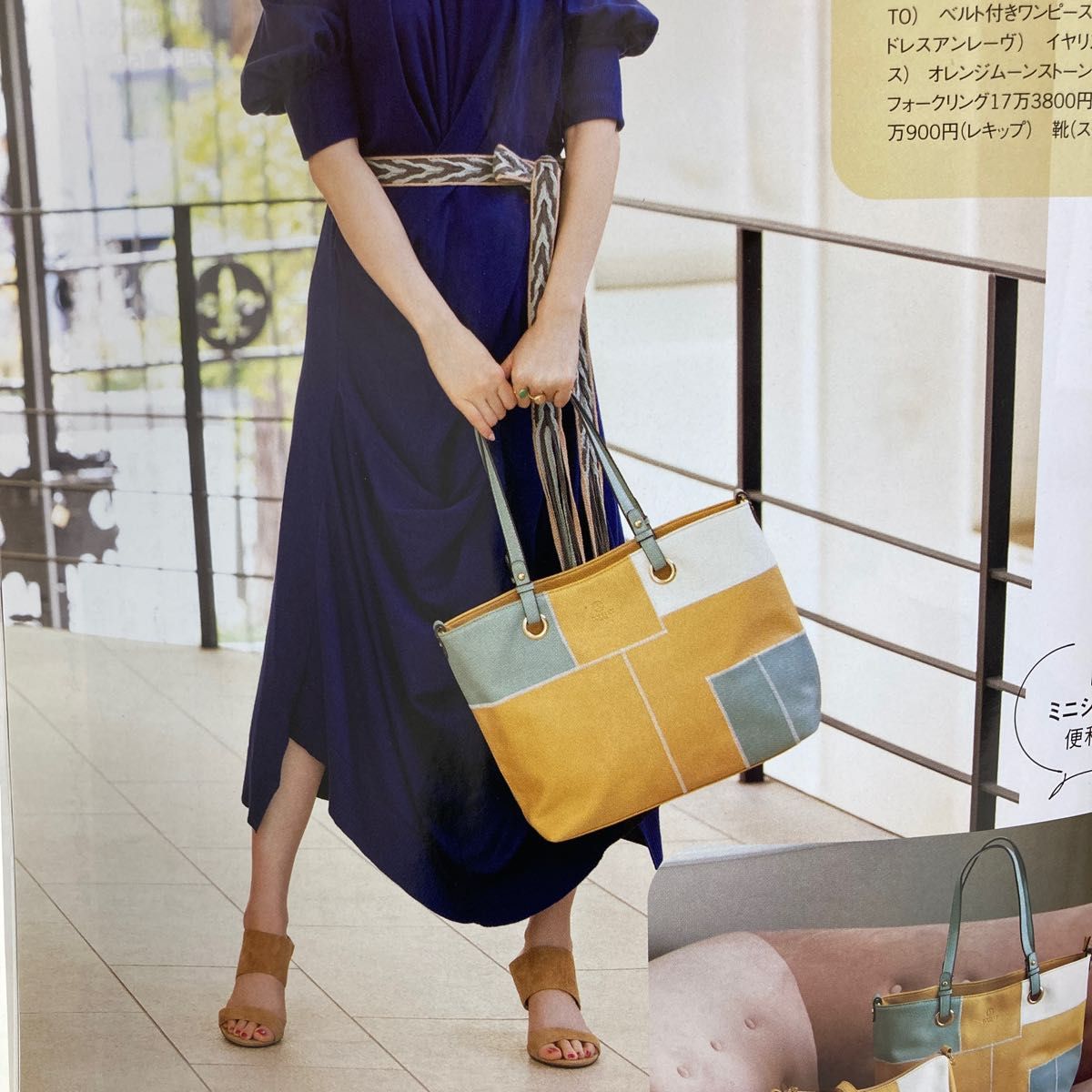 新品 GLOW8月号掲載 D.KELLY パッチワークデザイン トートバック ショルダーバッグ ピンク 雑誌掲載 檀れい