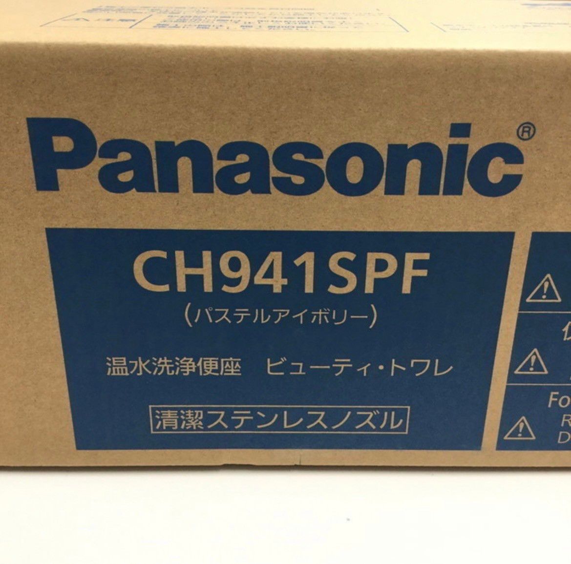 ウォシュレット パナソニック温水洗浄便座 | noonanwaste.com