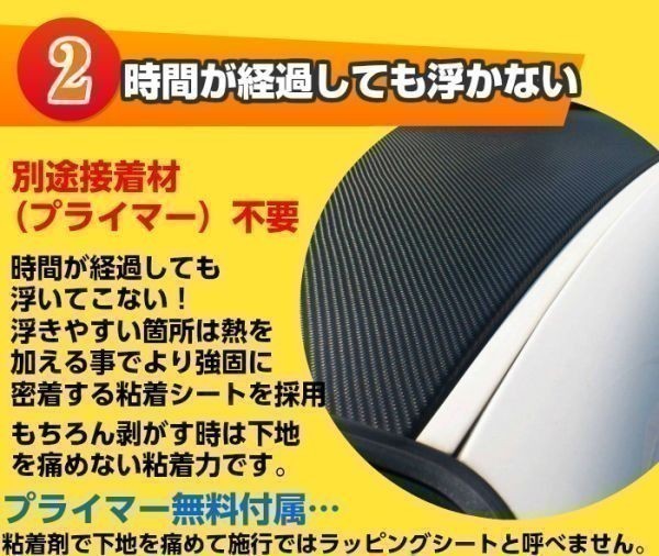 【Ｎ－ＳＴＹＬＥ】4Ｄカーボンシート 152ｃｍx20ｍオレンジ　曲面対応・耐熱耐水裏溝付　ボンネット　カーラッピングフィルム_画像6