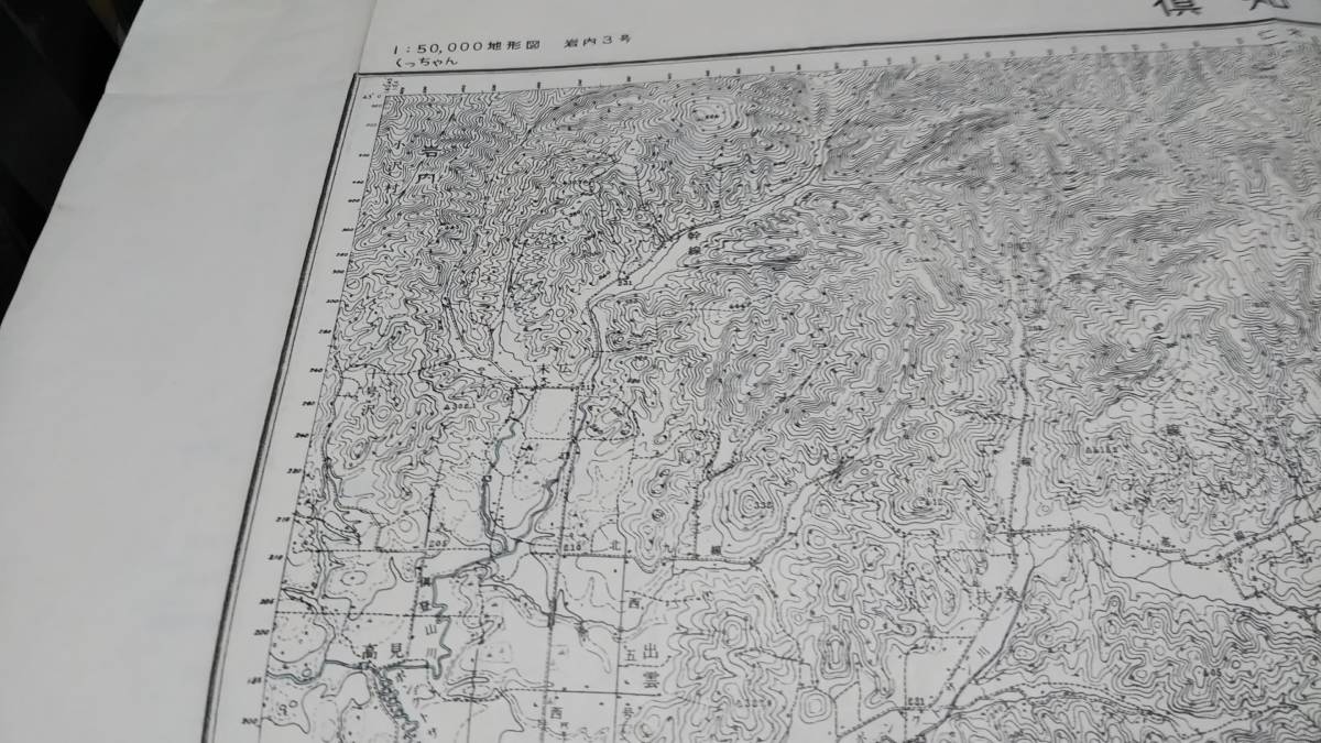 .. cheap Hokkaido old map topographic map map materials 46×57cm Taisho 6 year measurement Showa era 31 year printing issue B2302