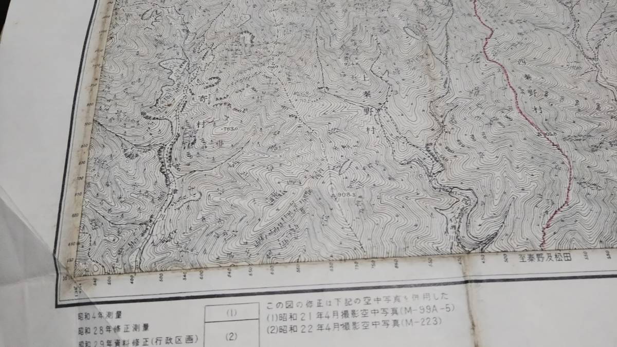 　大山　神奈川県　古地図 地図　資料　地形図　46×57cm　昭和4年測量　昭和30年印刷　書き込み　ヨゴレ　発行　B2214_画像4