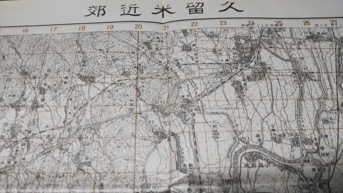 　古地図 　久留米近郊　地形図　地図　資料　89×59cm　　昭和13年印刷　発行　B2301_画像1
