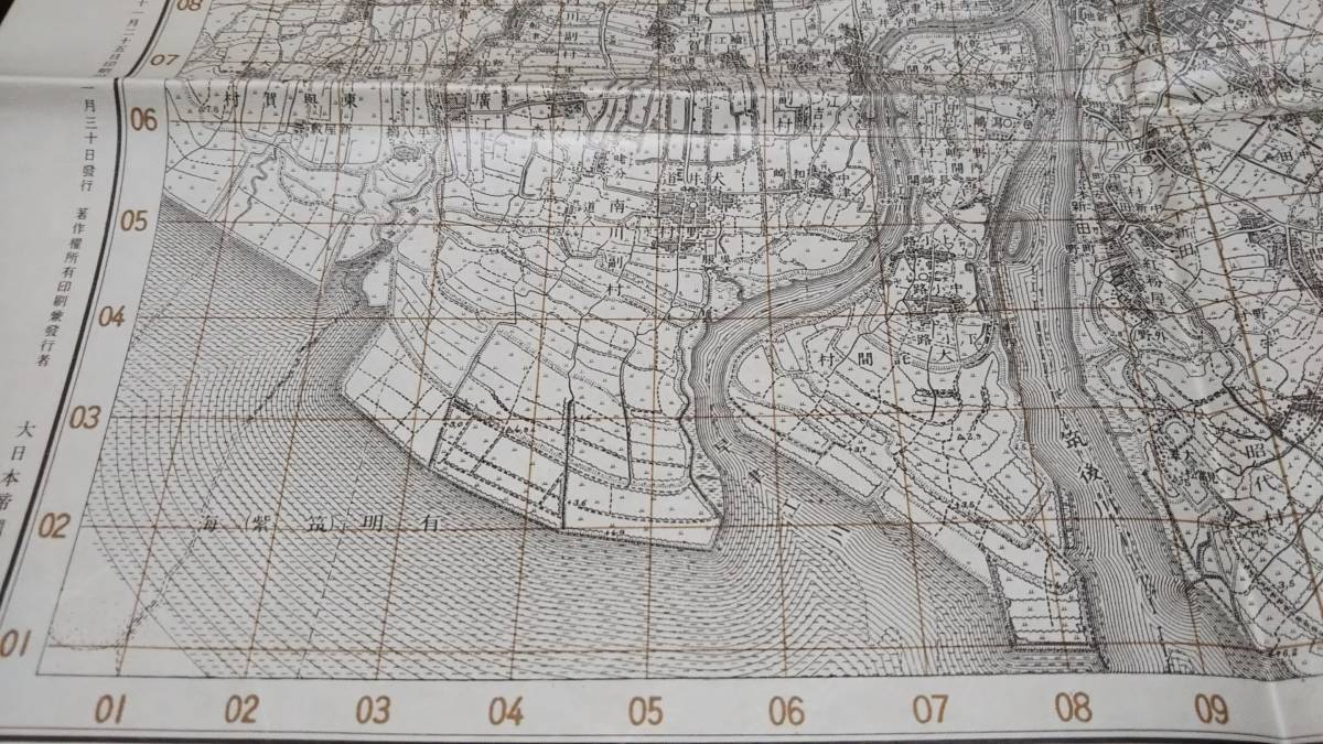 　古地図 　久留米近郊　地形図　地図　資料　89×59cm　　昭和13年印刷　発行　B2301_画像5