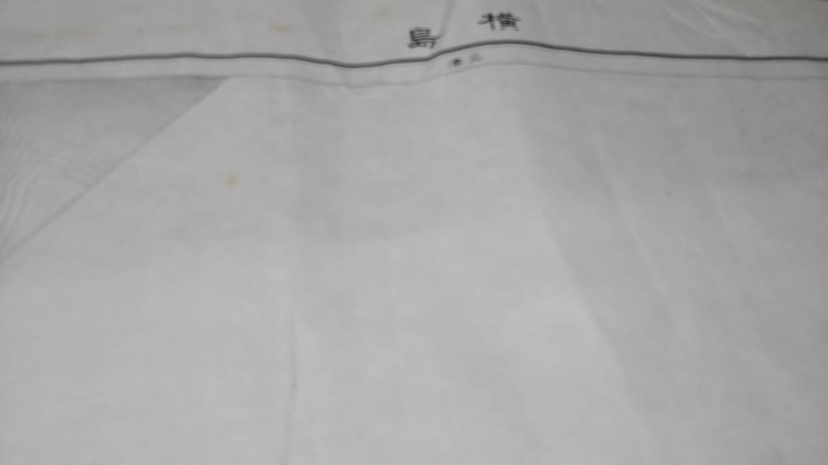 横島　広島県　古地図 　地図　資料　地形図　　46×57cm　大正14年測量　　昭和22年印刷　発行　B22407_画像1