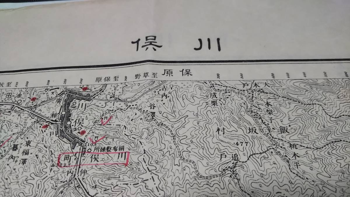 　川俣　福島県　古地図 　地形図　地図　資料　46×57cm　（書き込み多し表裏）　明治41年測量　昭和6年印刷　発行　B2304_画像1