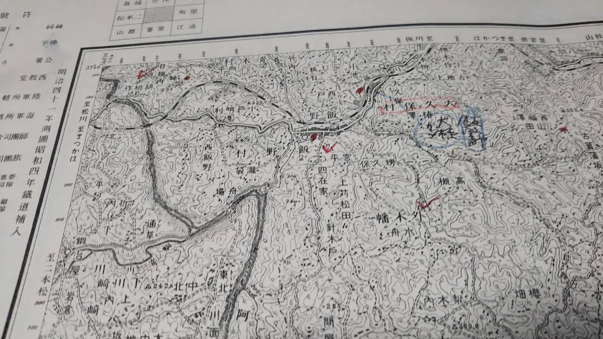 　川俣　福島県　古地図 　地形図　地図　資料　46×57cm　（書き込み多し表裏）　明治41年測量　昭和6年印刷　発行　B2304_画像3