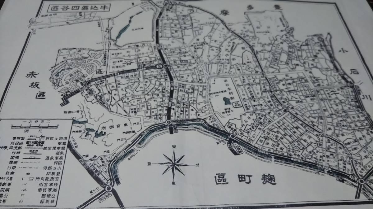  牛込区 四谷区 古地図  地形図 地図 資料 27×39cm（小型地図）  大正14年版  B2303の画像2